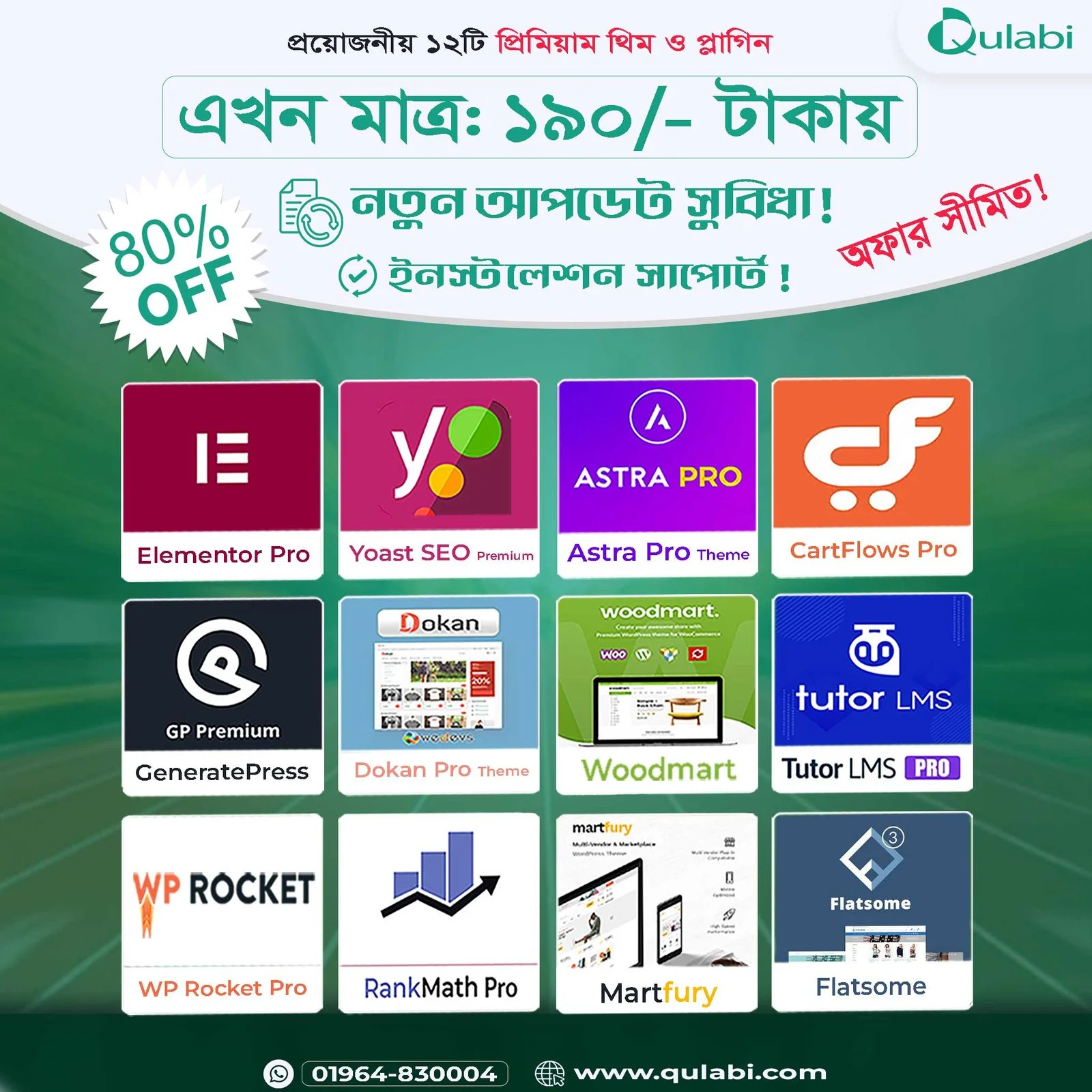 Today 80% Discount Offer
